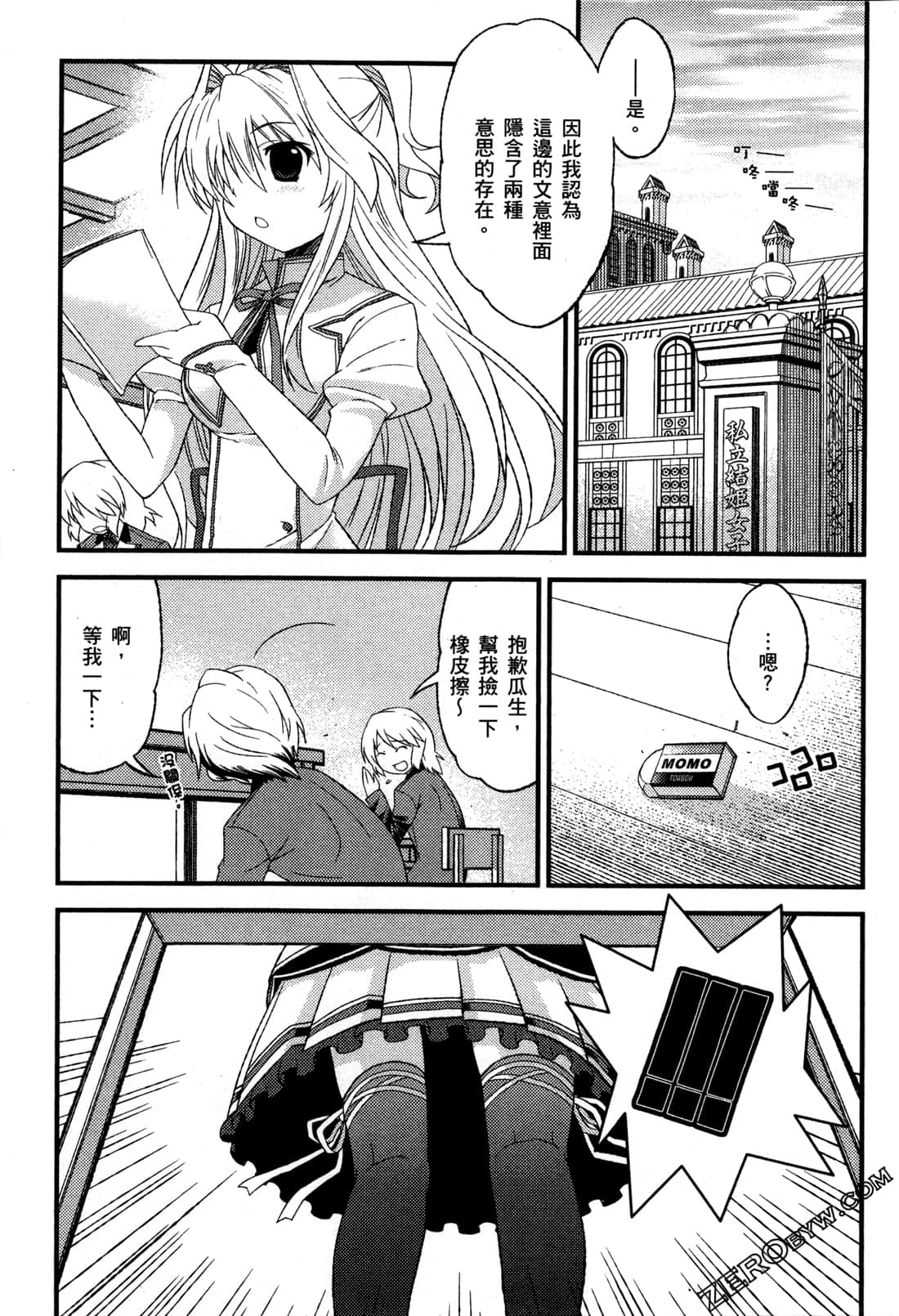 Page 51