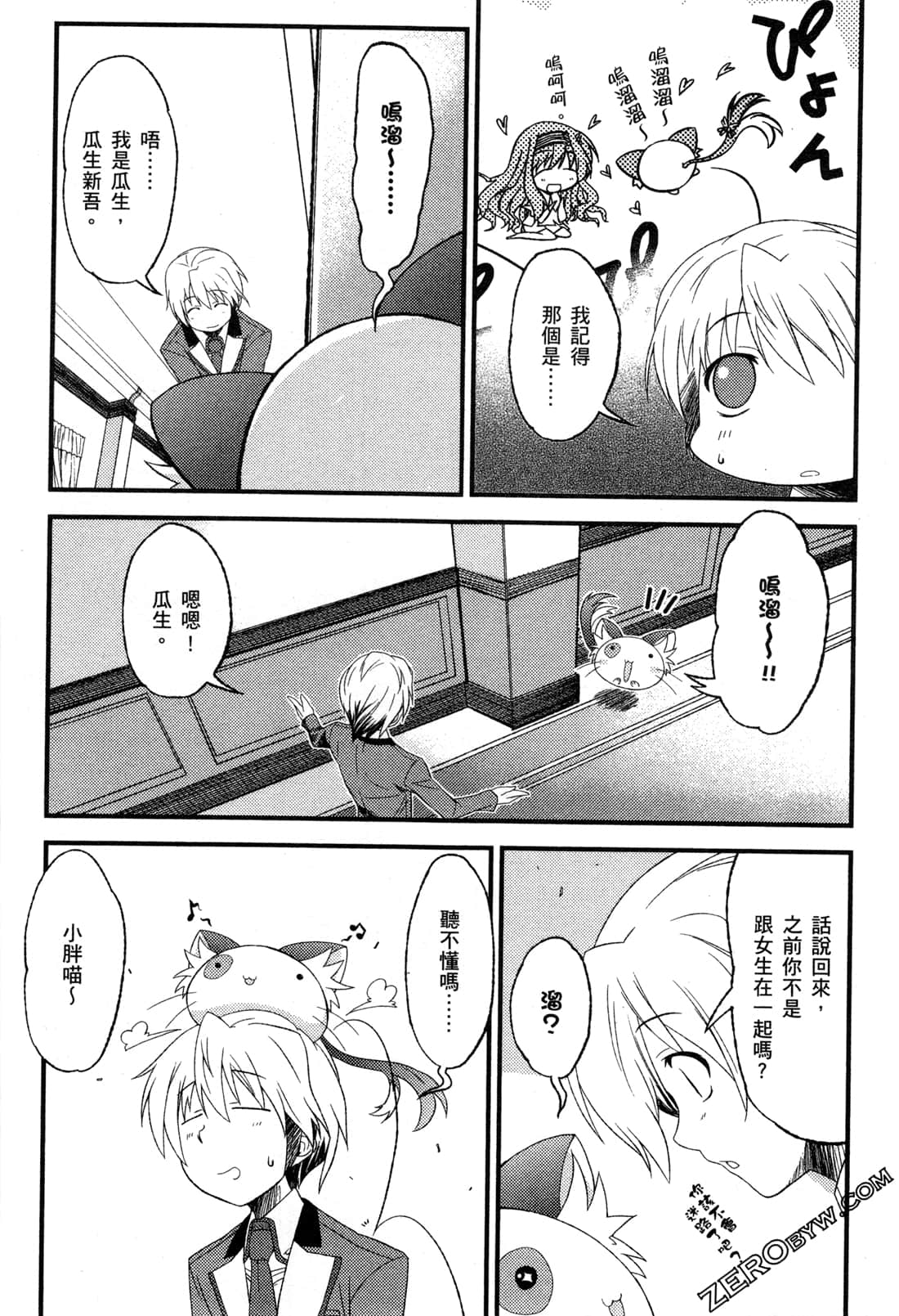 Page 55