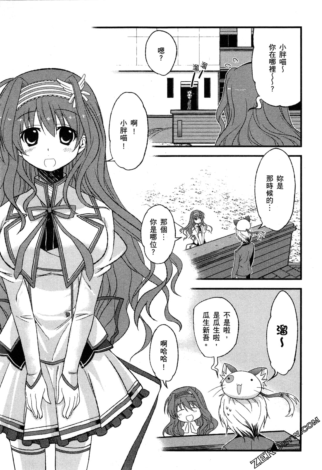 Page 56