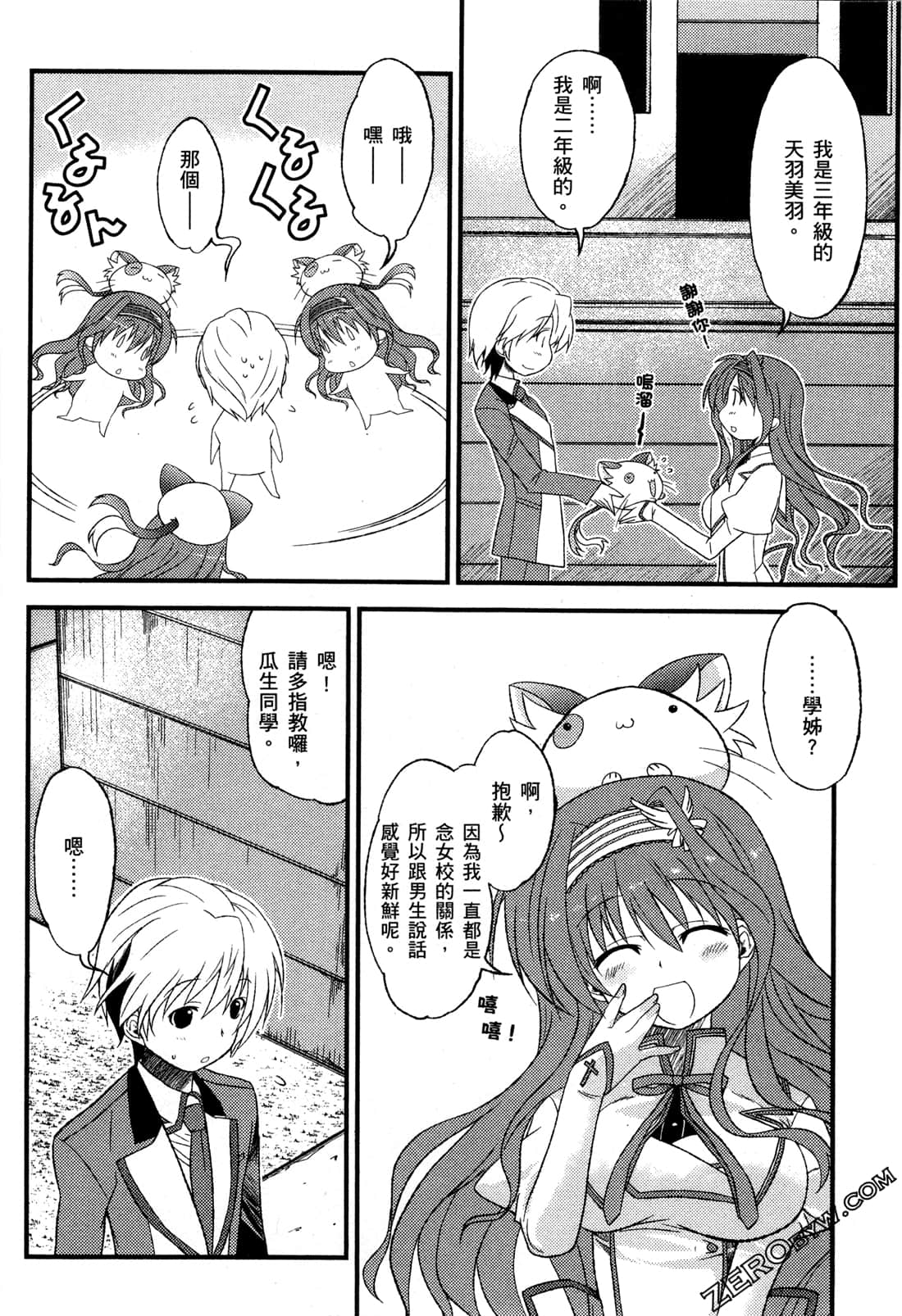 Page 57