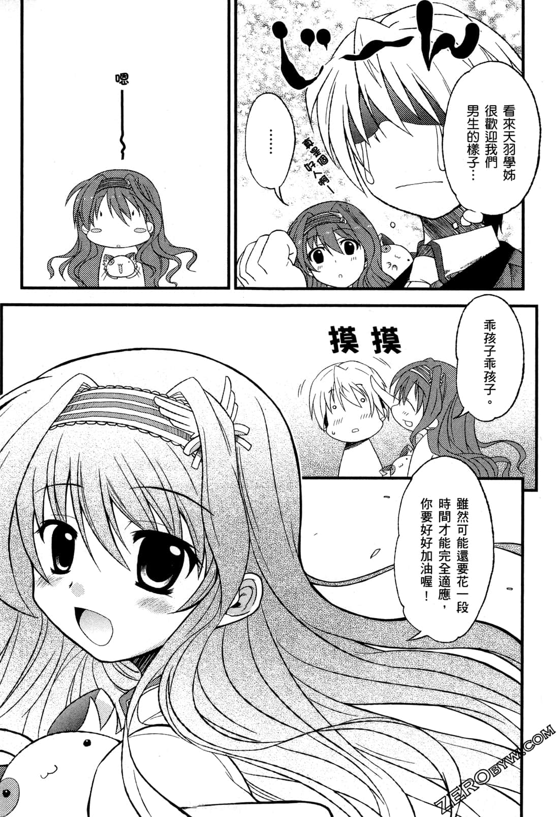 Page 58