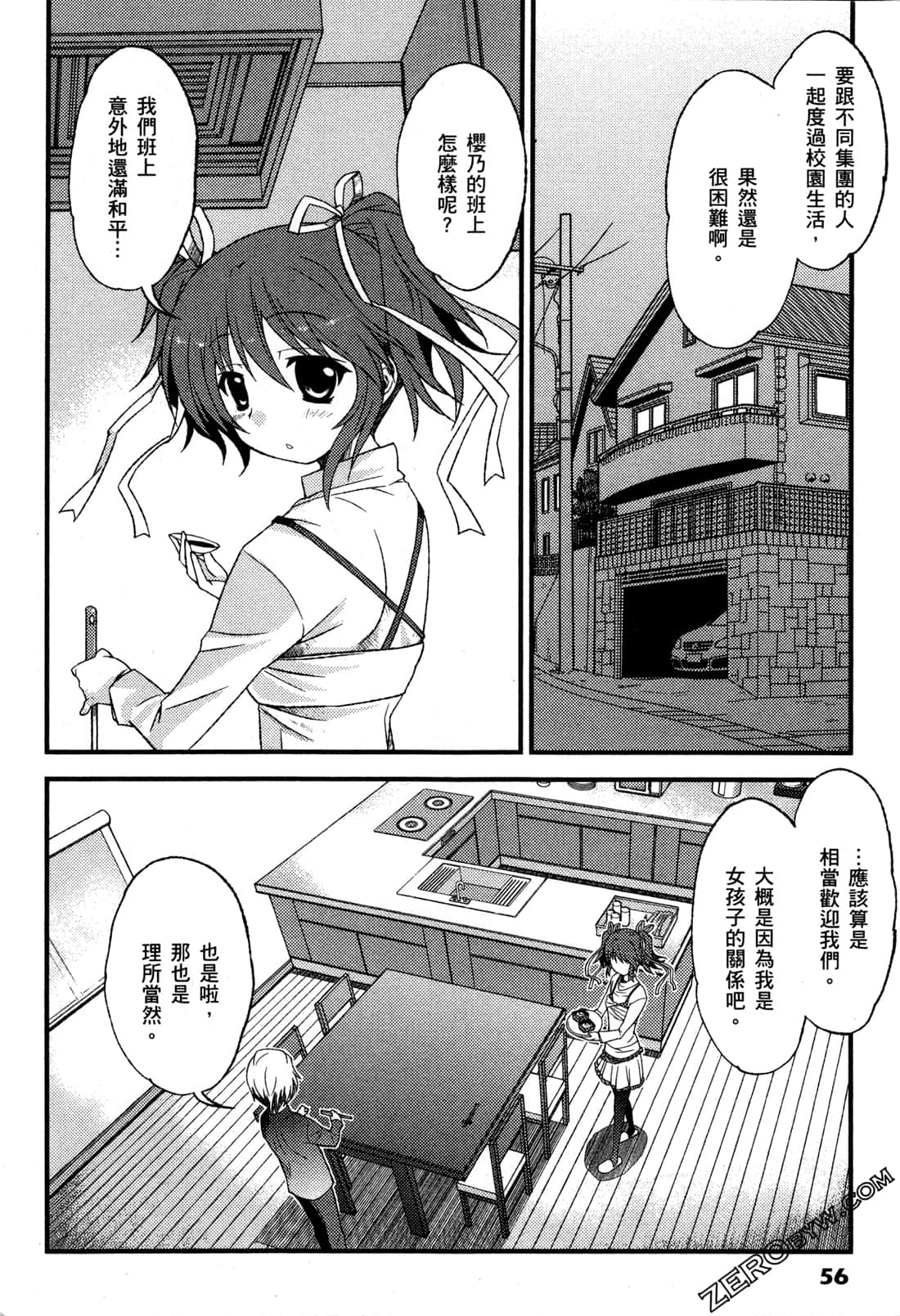 Page 59