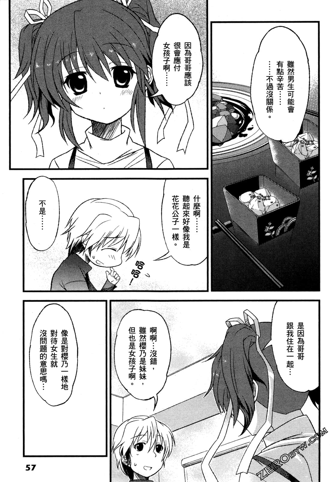 Page 60