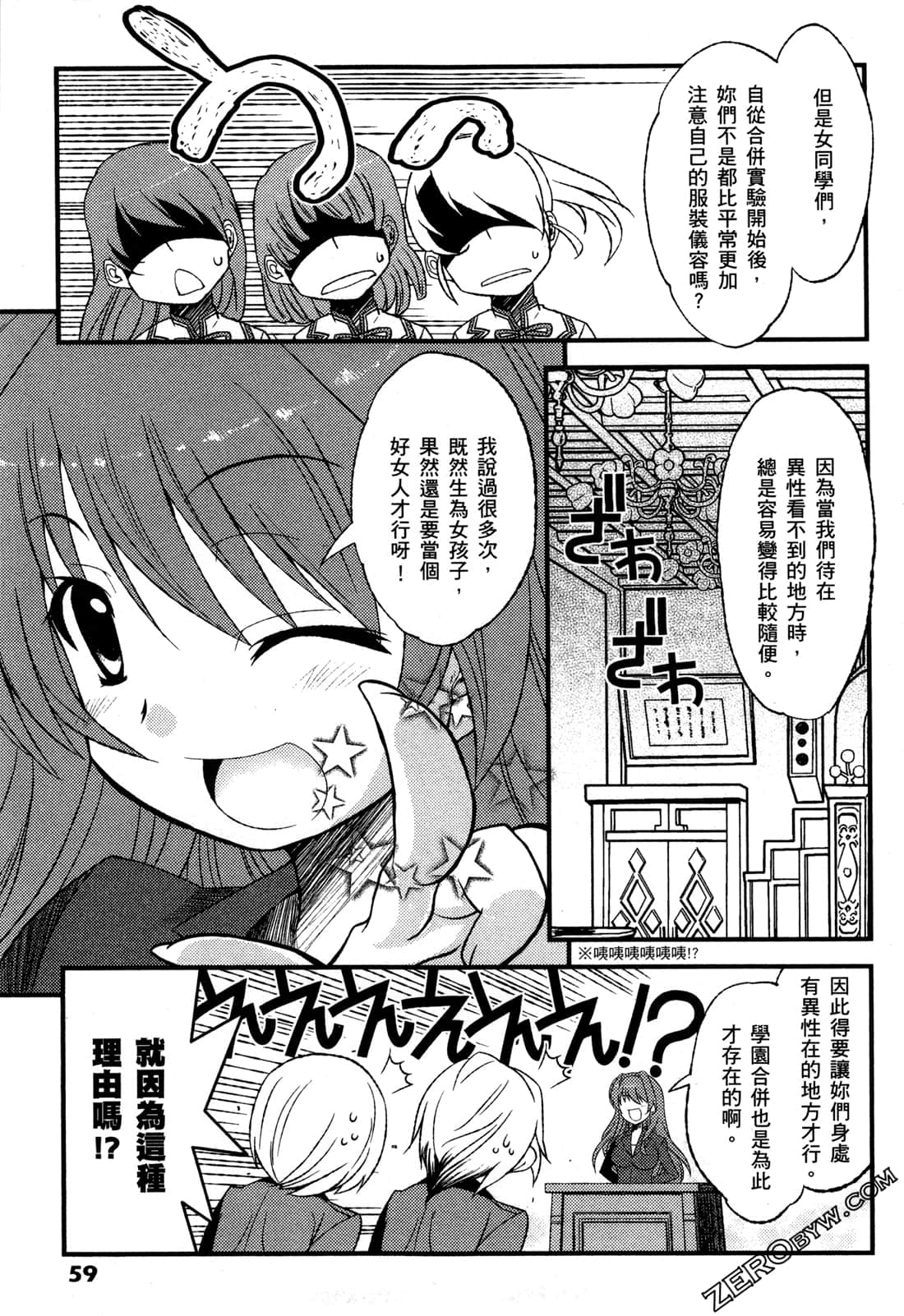 Page 62