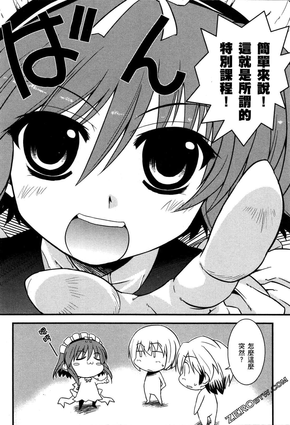 Page 65