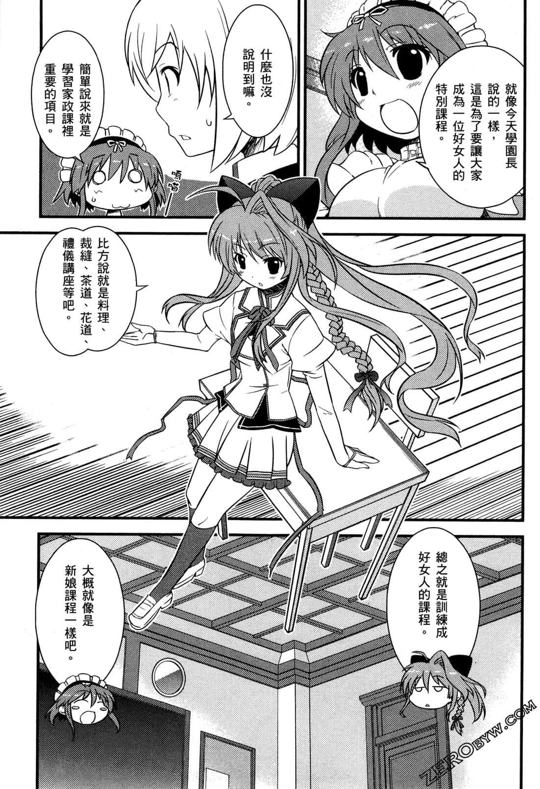 Page 66