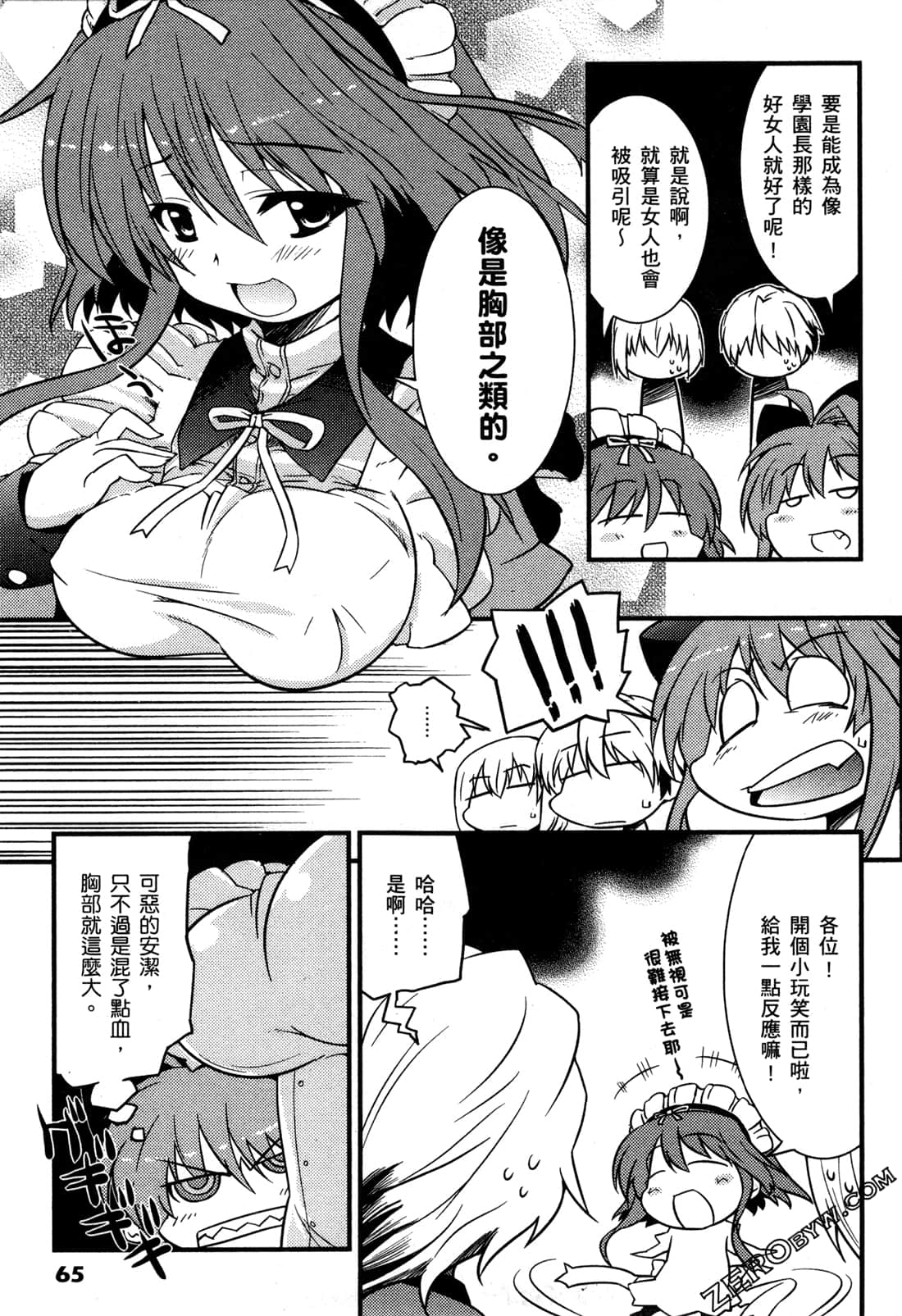 Page 68