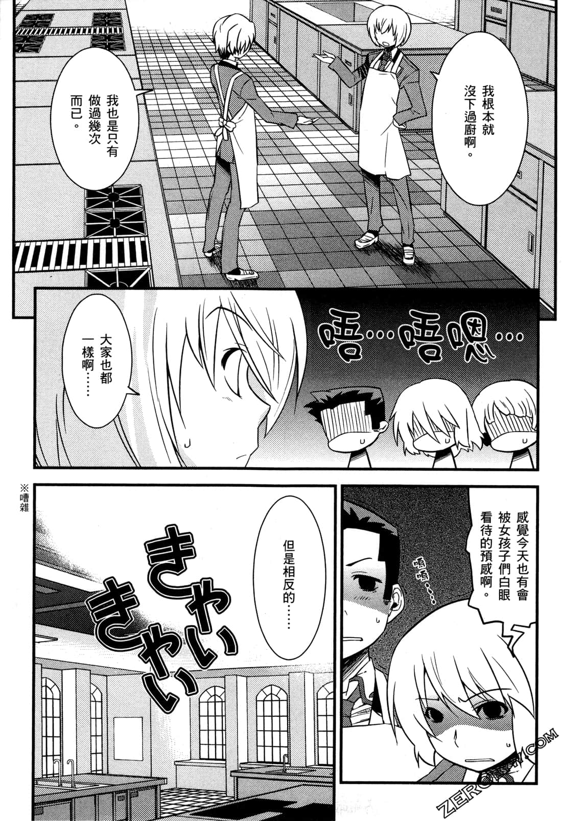 Page 70