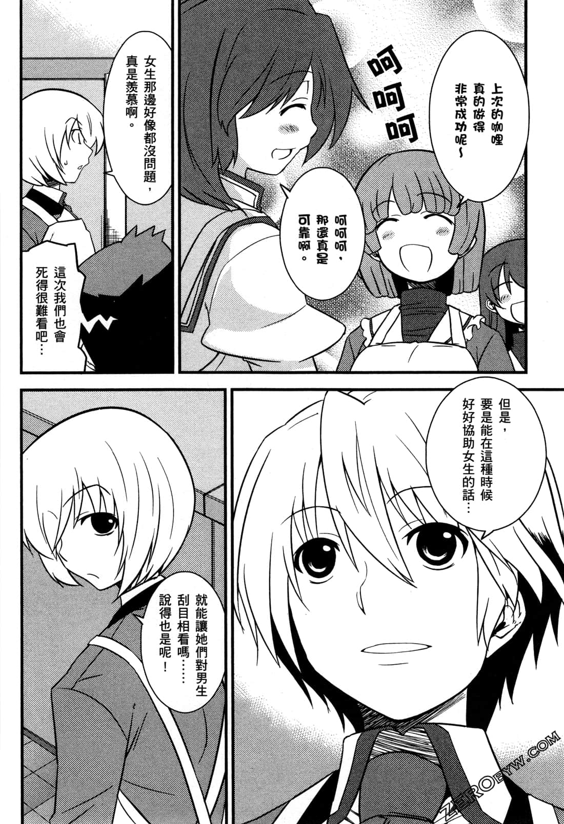 Page 71