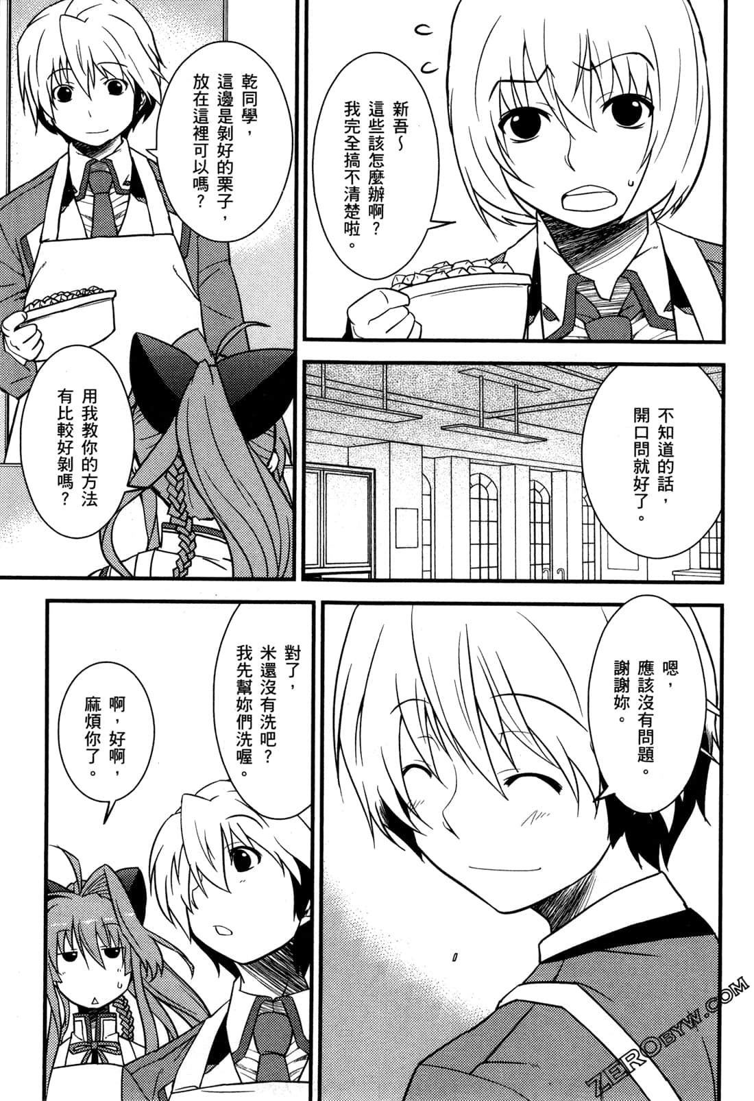 Page 74