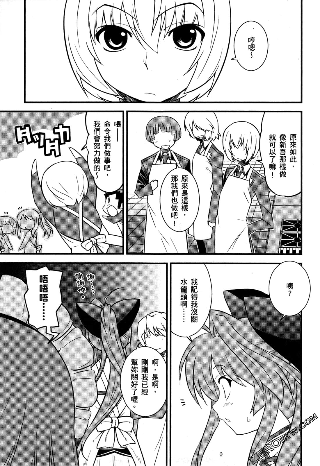 Page 76