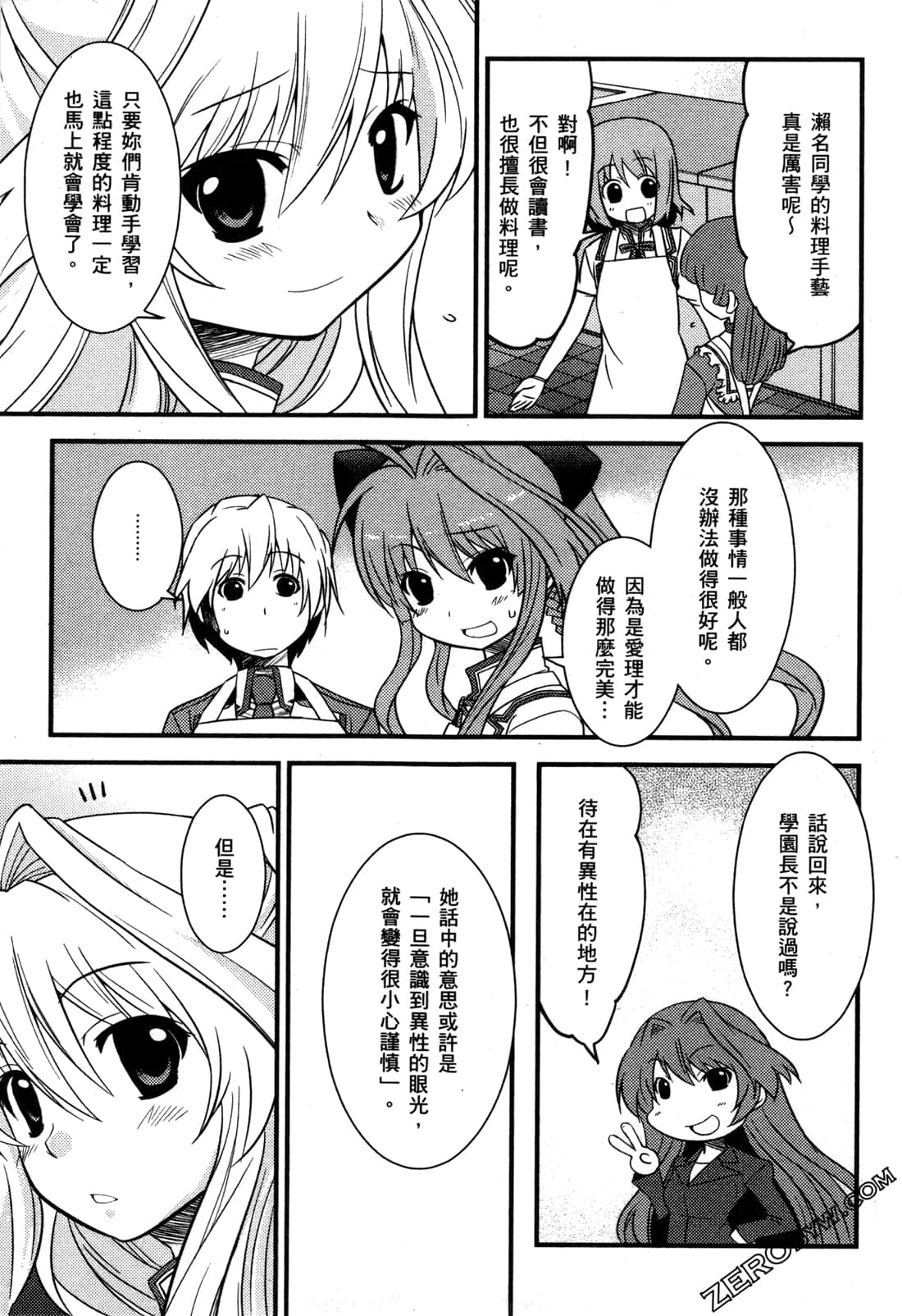 Page 80