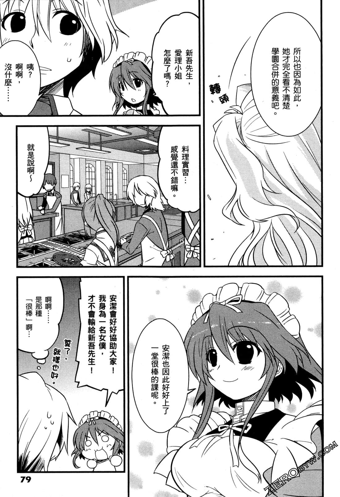 Page 82