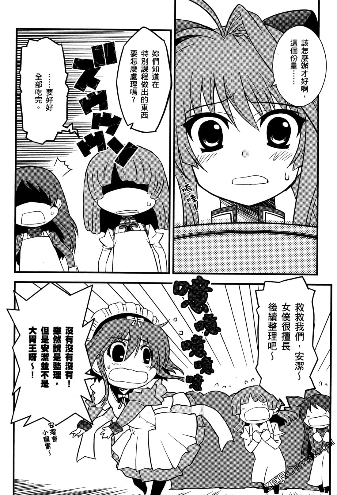 Page 85