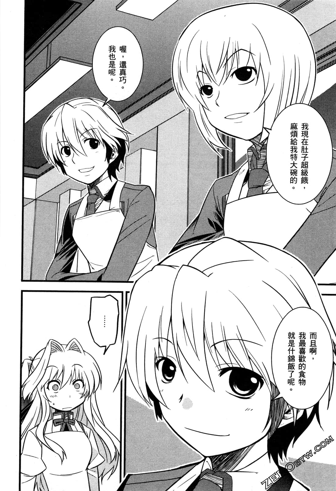 Page 87
