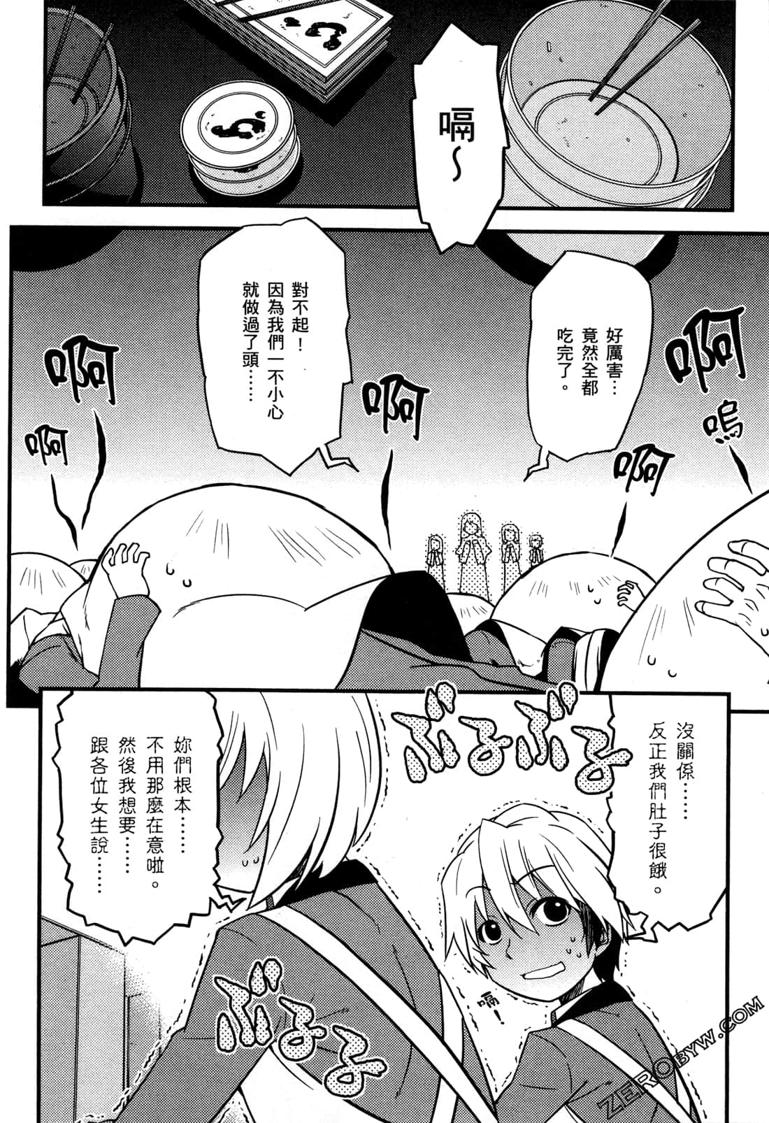 Page 89