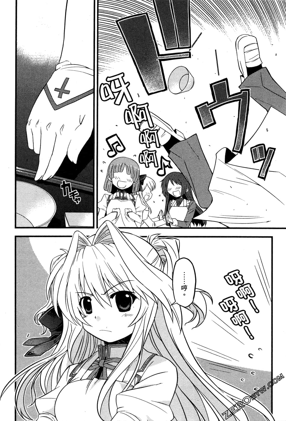 Page 91