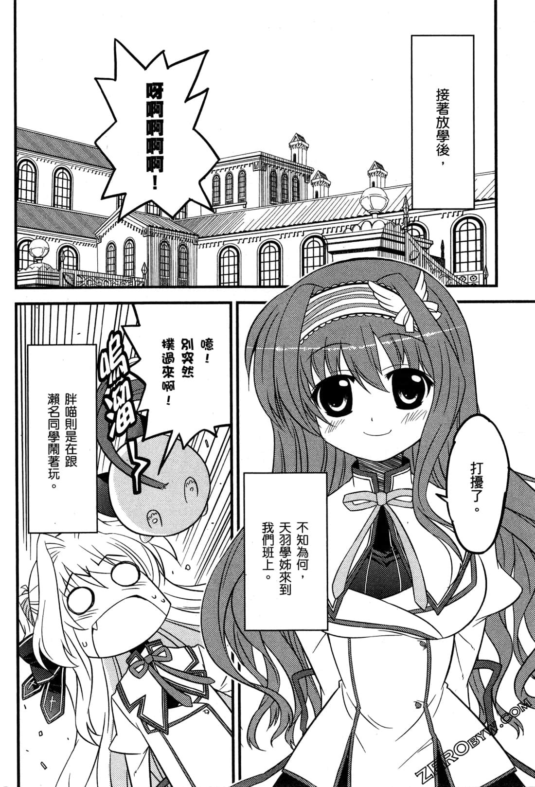 Page 103