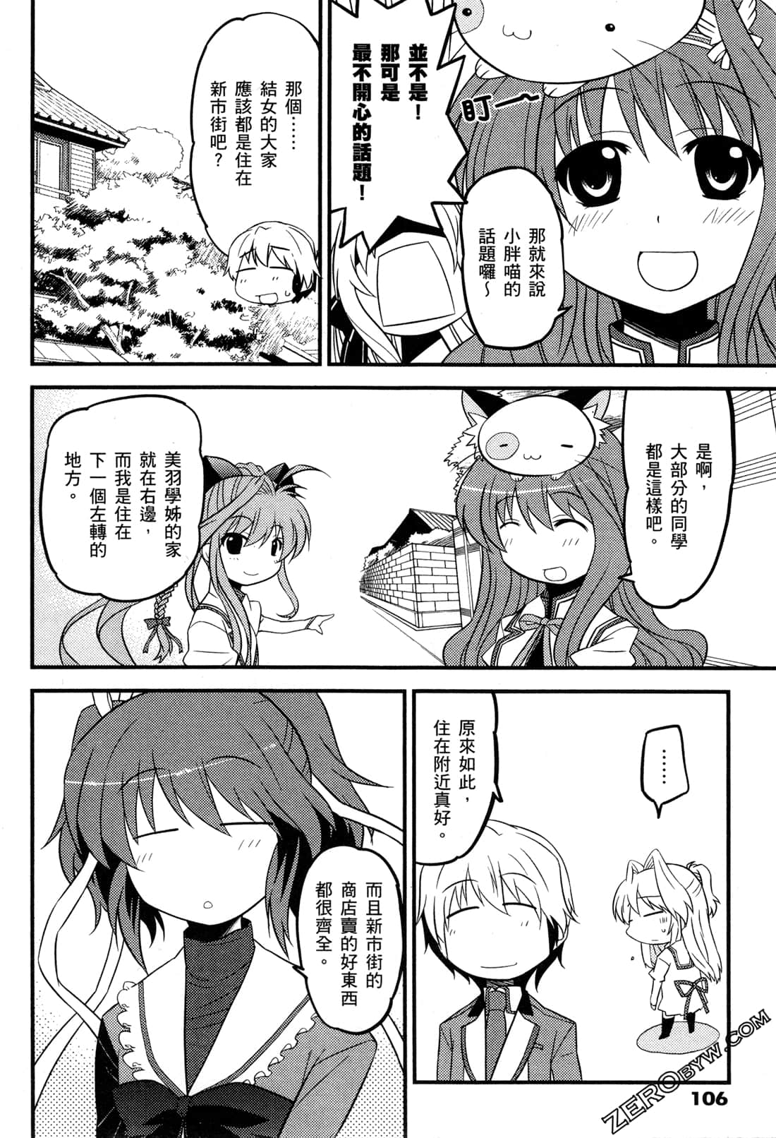Page 109