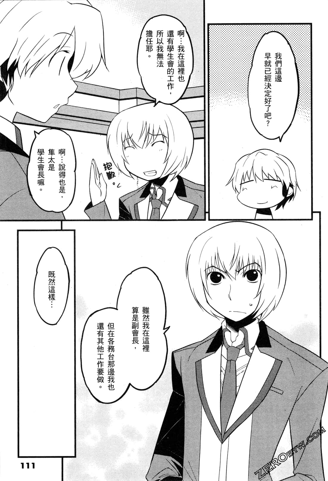 Page 114