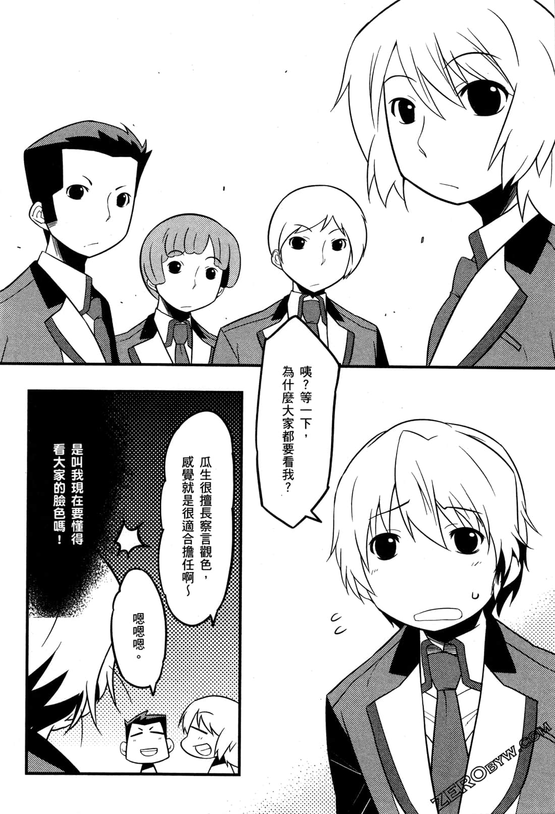 Page 115