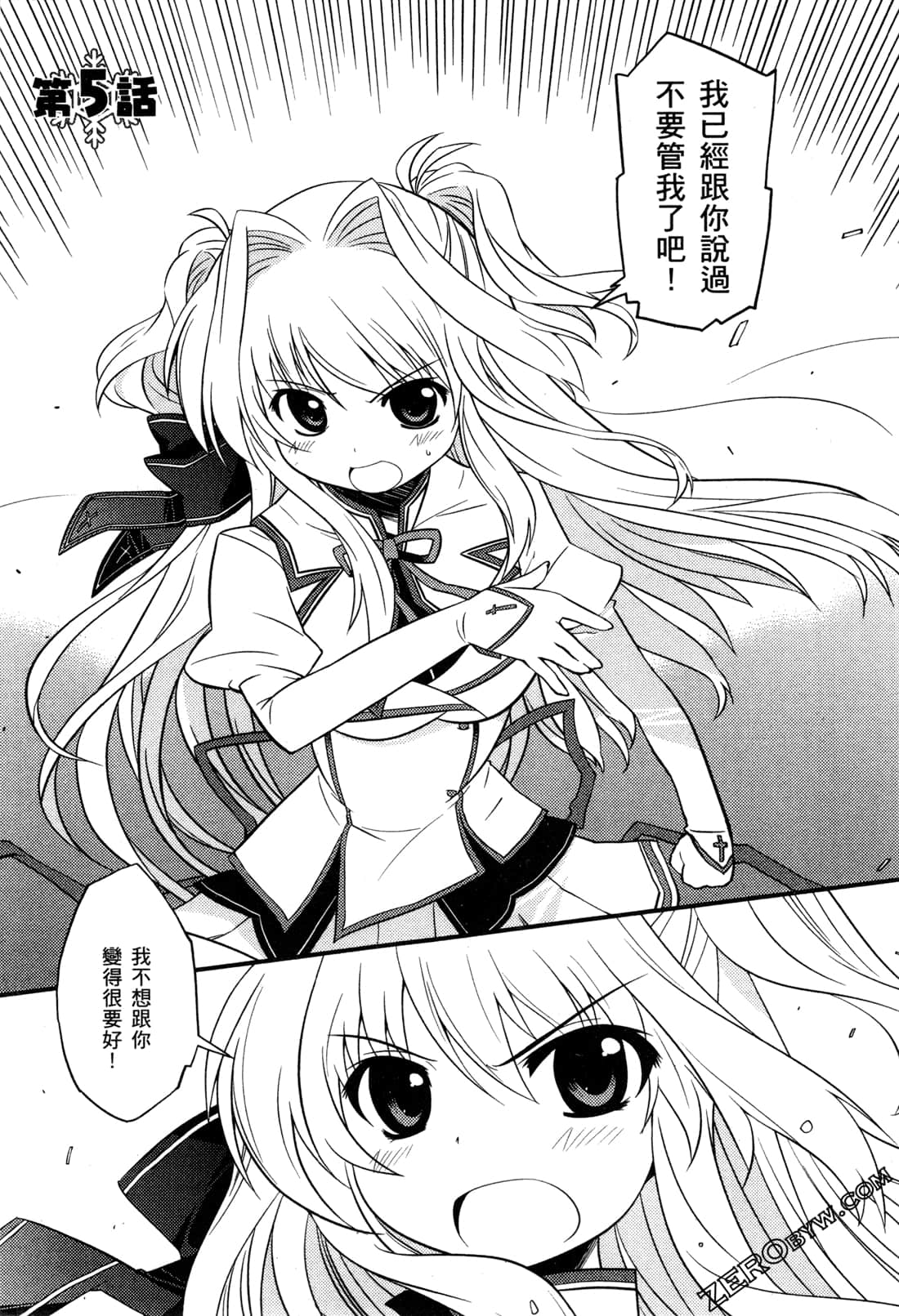 Page 124