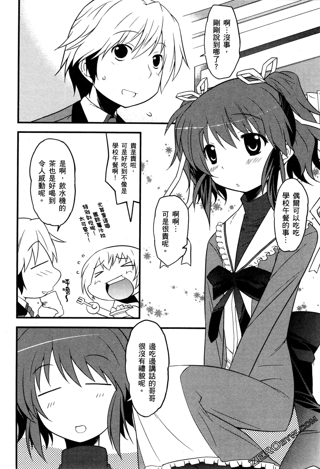 Page 127