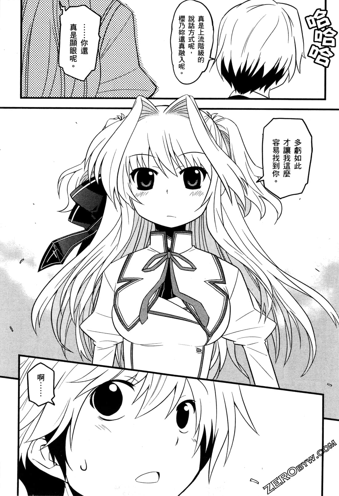 Page 128