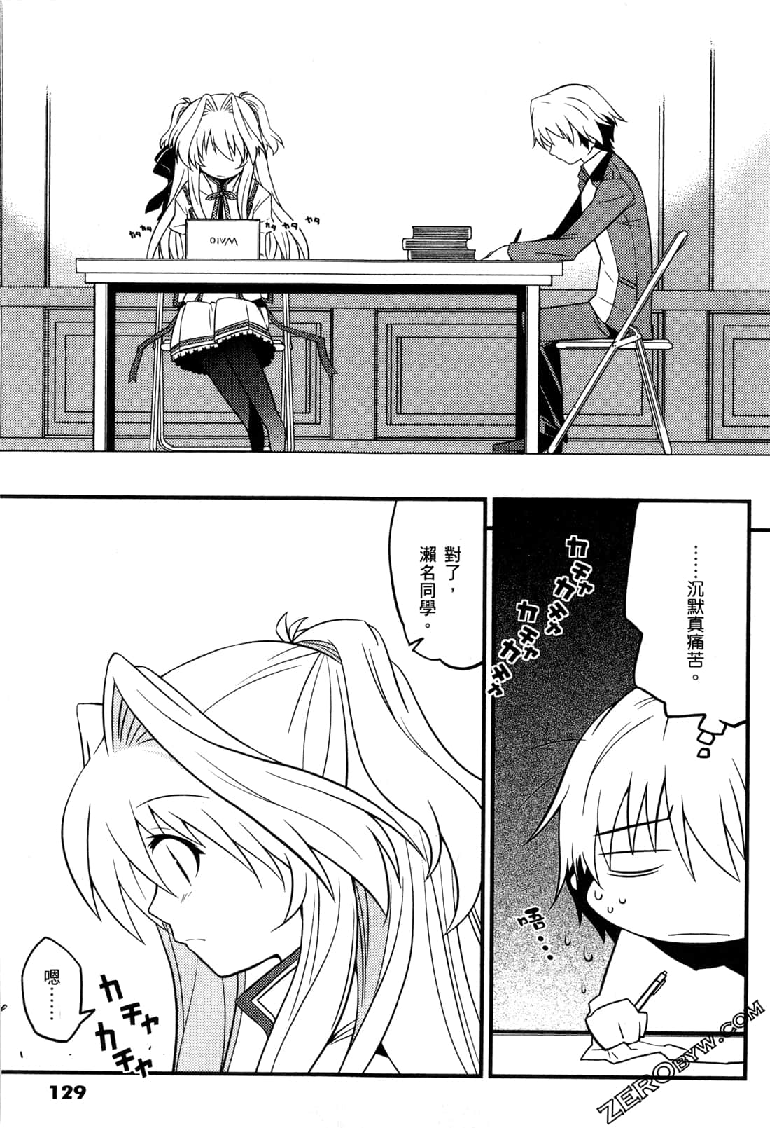 Page 132