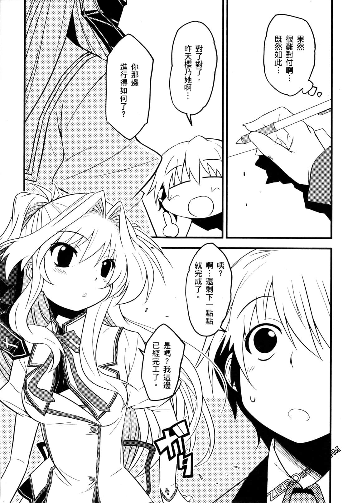 Page 134