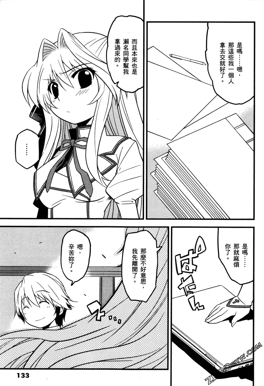 Page 136