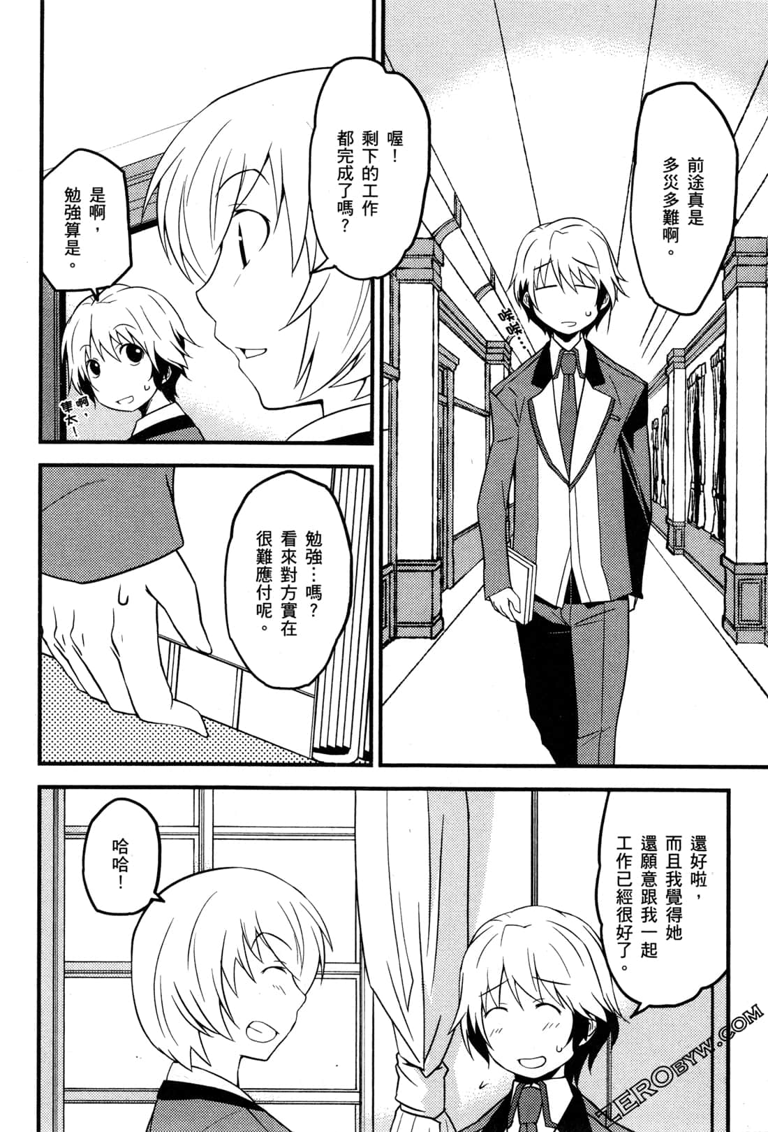 Page 137