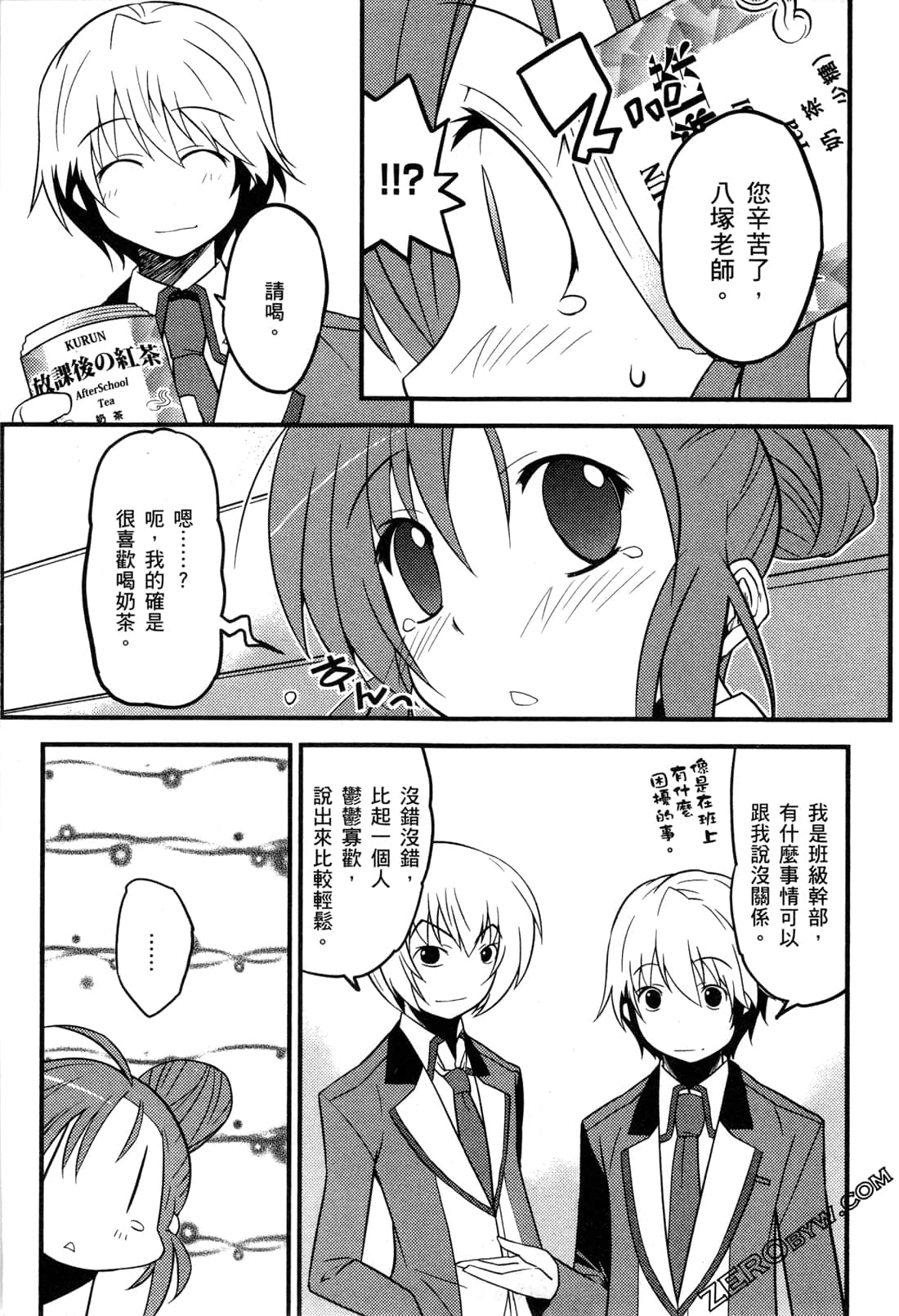 Page 142