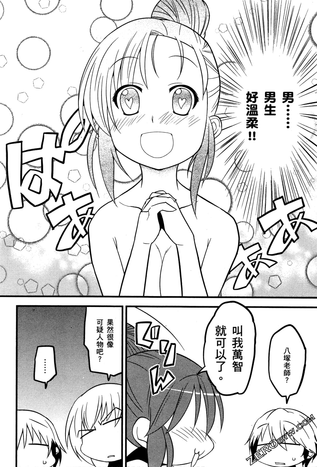 Page 143