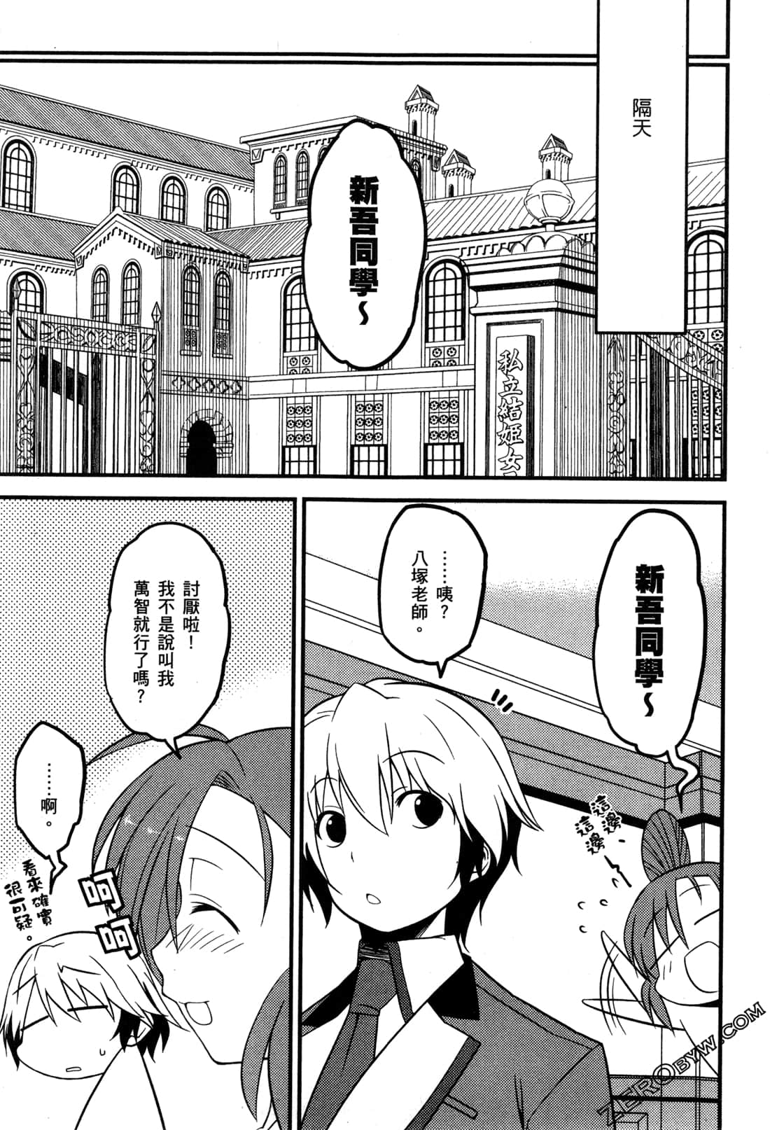 Page 144