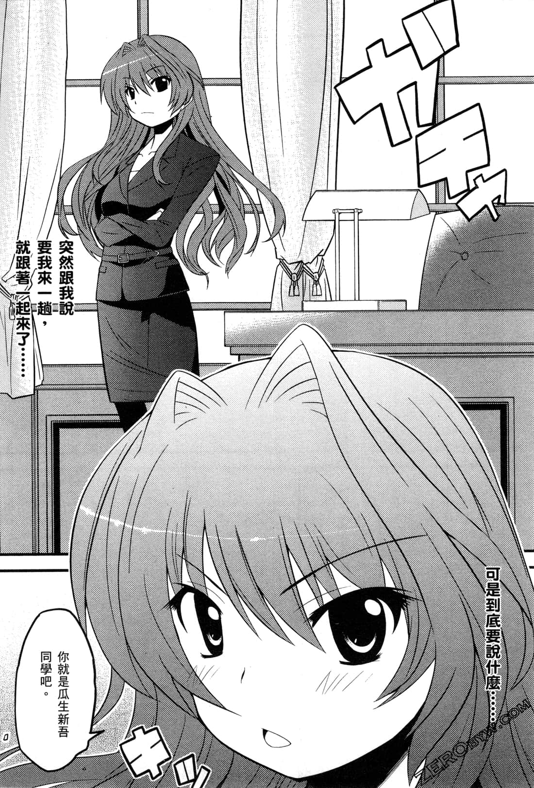Page 146