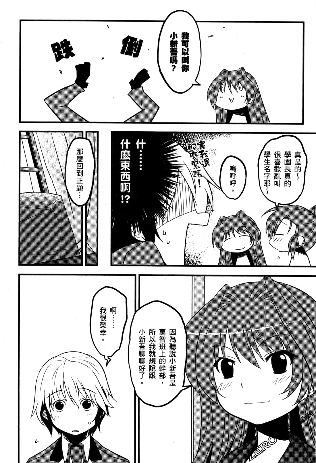 Page 147