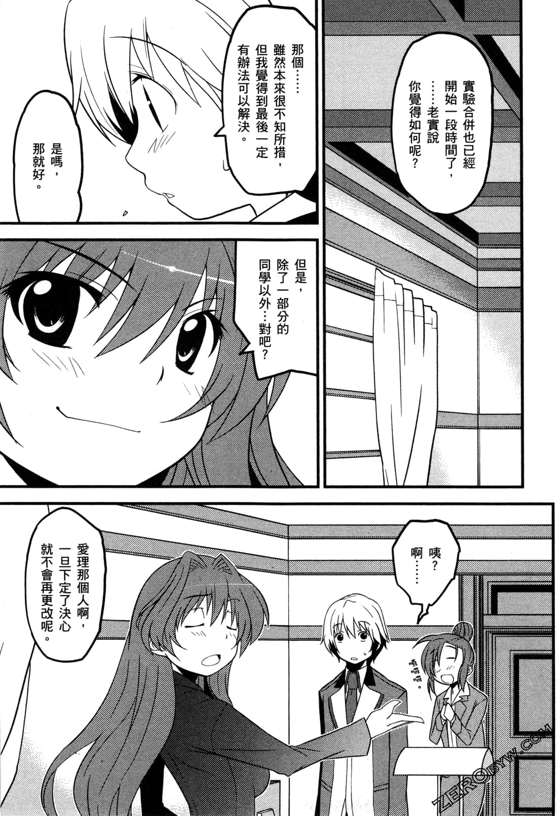 Page 148