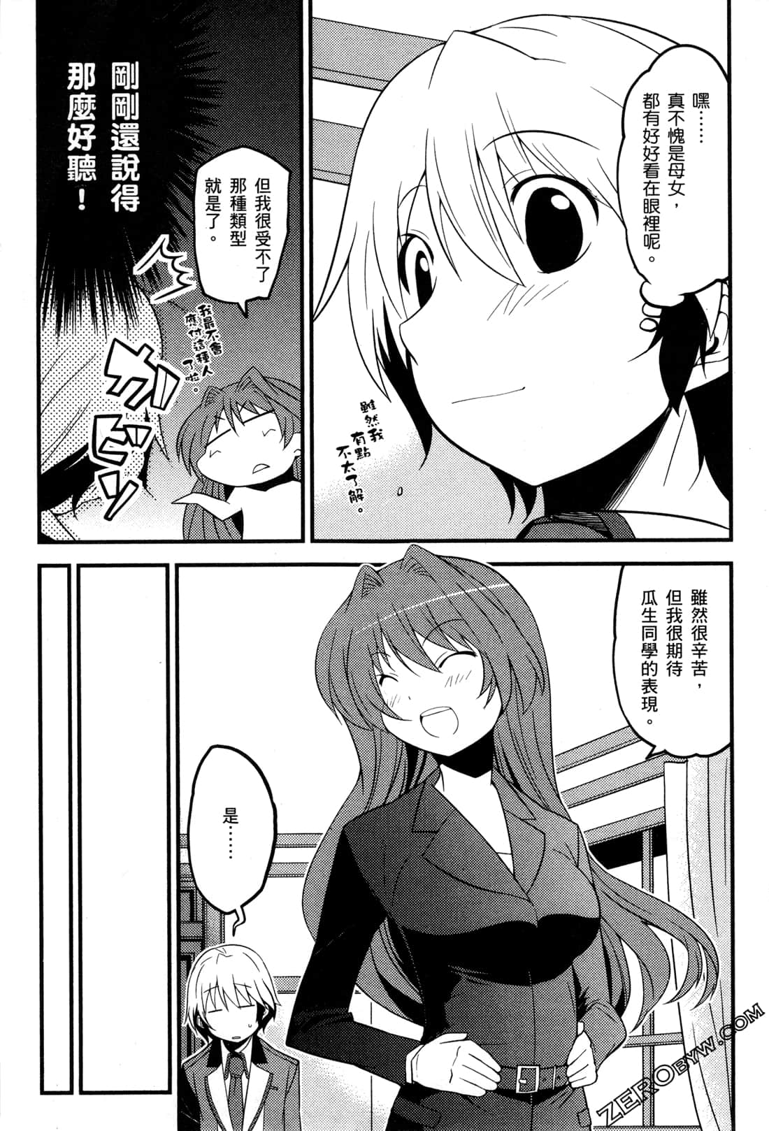 Page 150