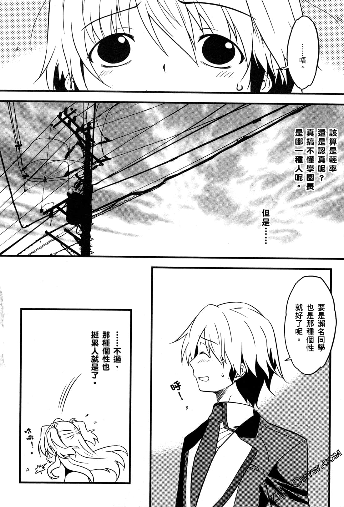 Page 151