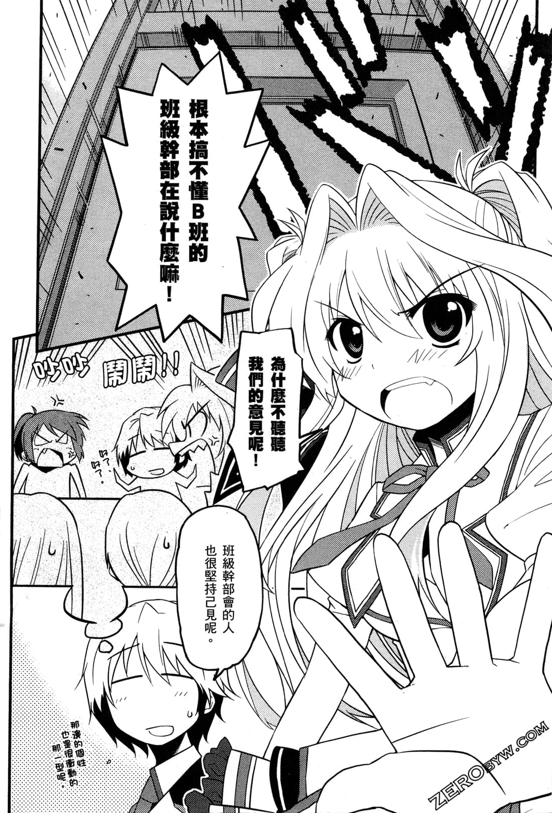 Page 153