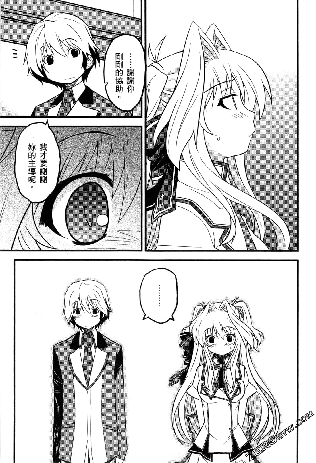 Page 154