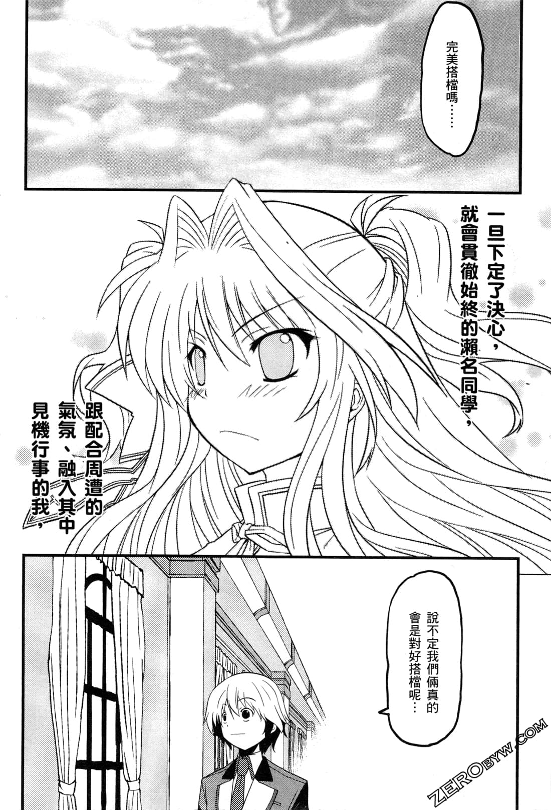 Page 157
