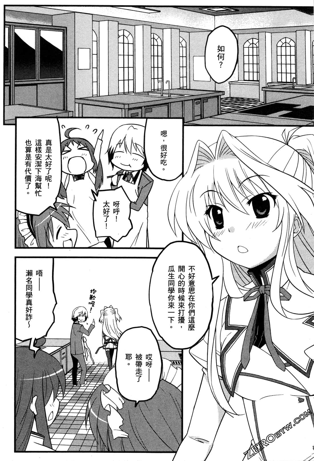 Page 159