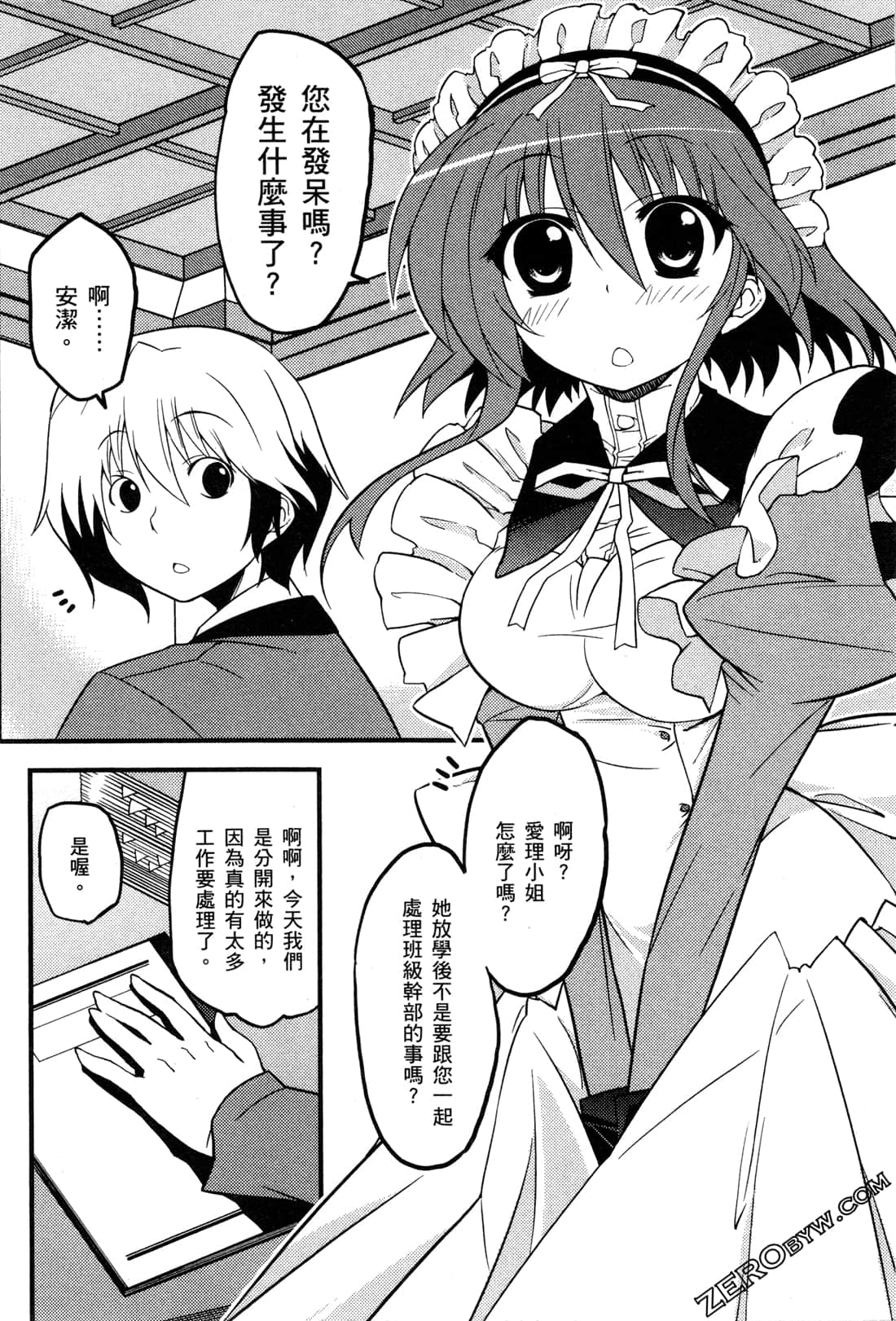 Page 161