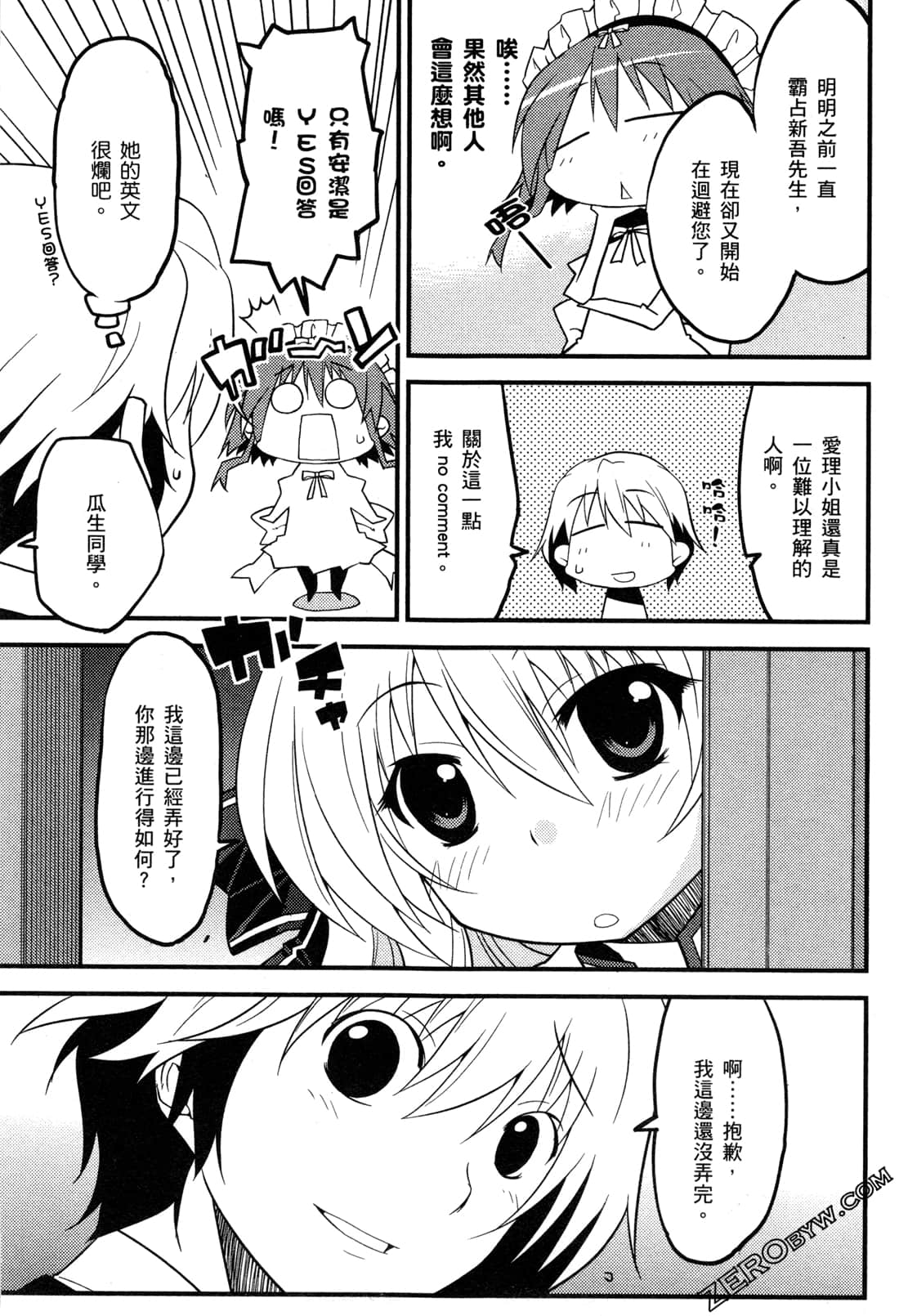 Page 162