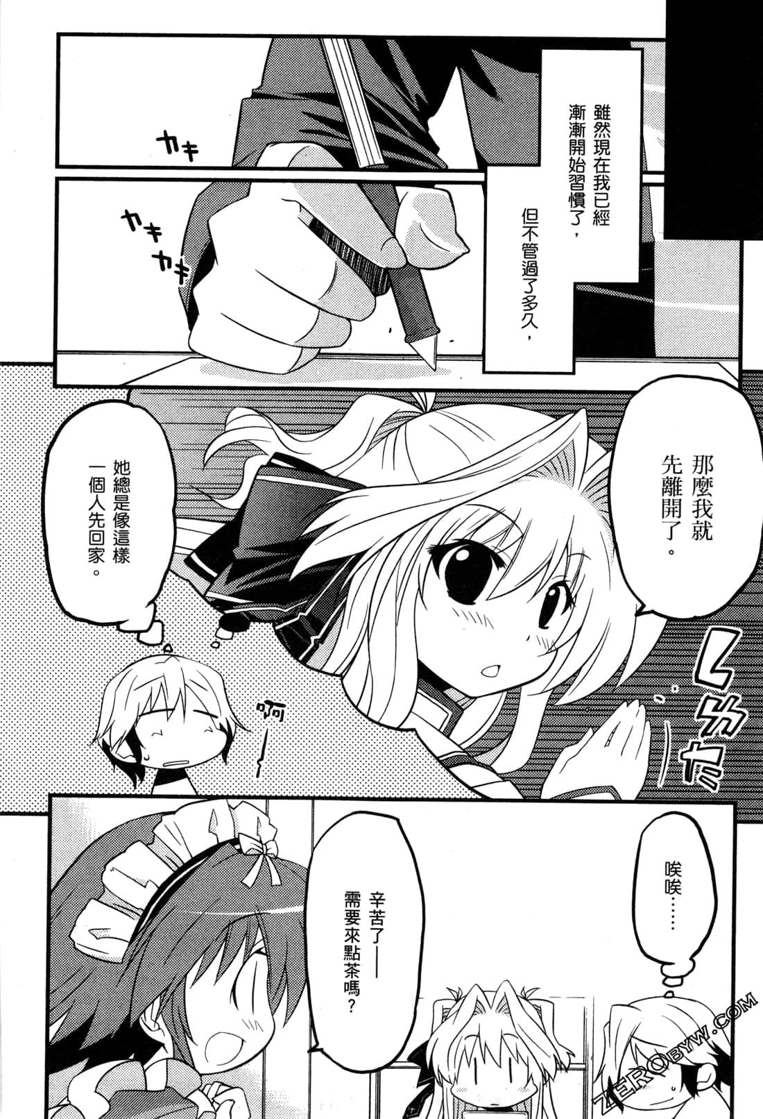 Page 164
