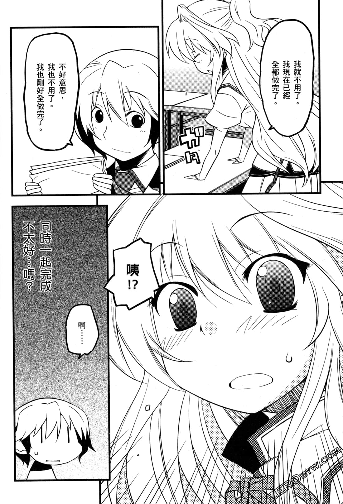 Page 165