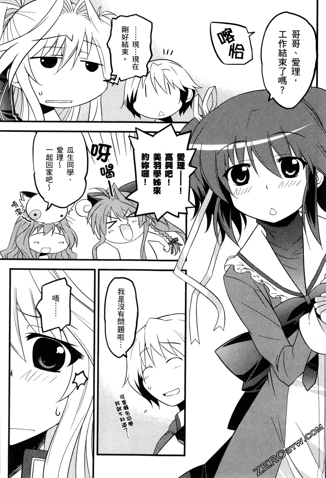 Page 166
