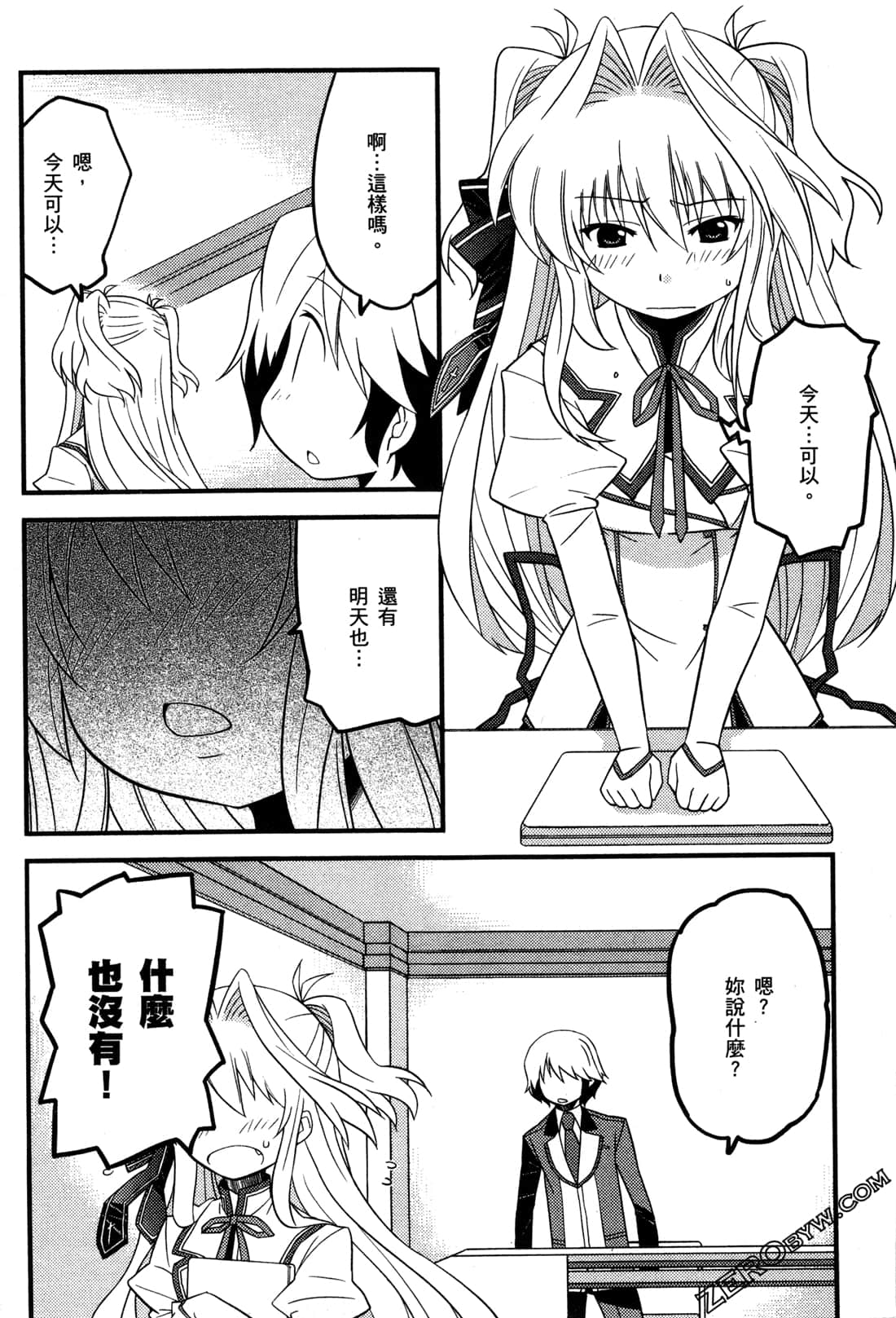 Page 167